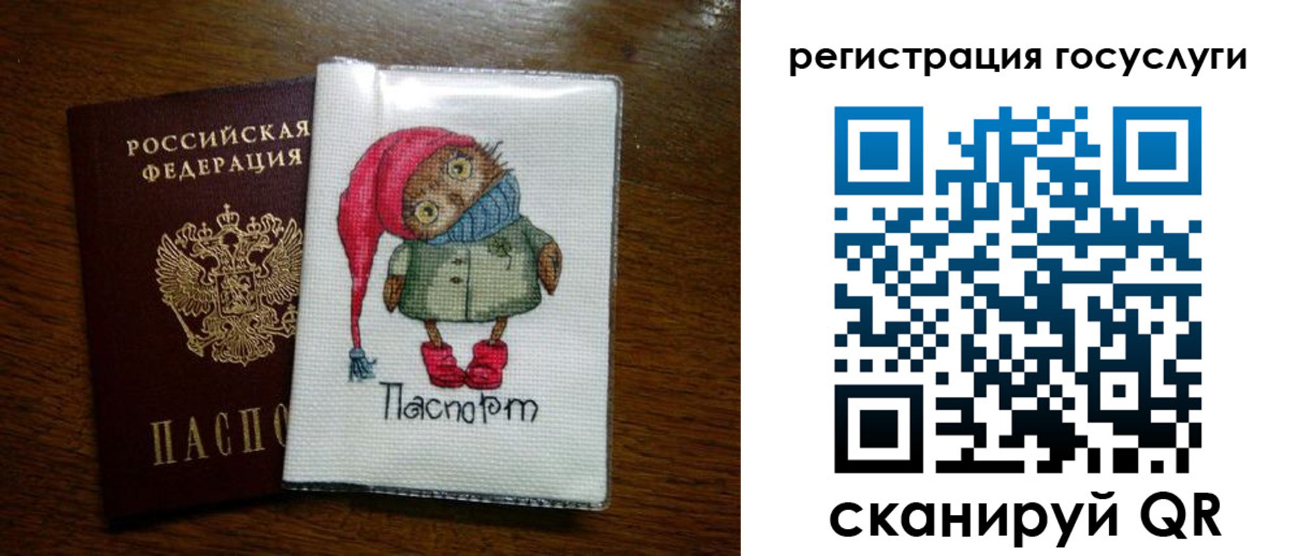 найти адрес прописки в Никольском