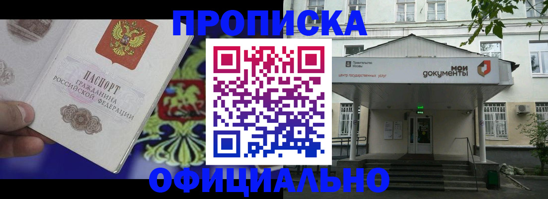 форма 3 в Никольском